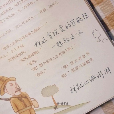 翼城FurryQQ群介绍